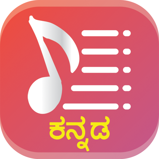 Kannada Songs Lyrics - Movies - Songs - Lyrics icon