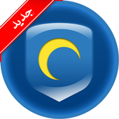 هوت سبوت شليد الجديد أيقونة