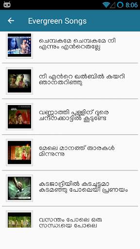 Malayalam Album Songs screenshot 3