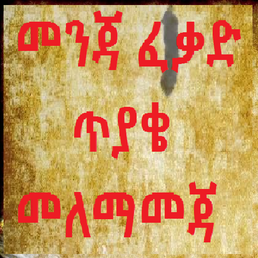 Drivers Training icon