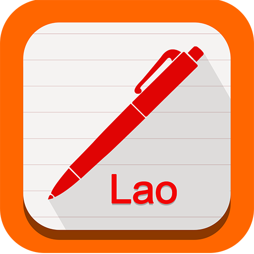 Lao Note ( ຫມາຍເຫດ ) icon