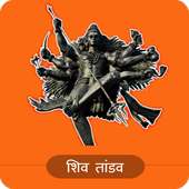 Shiv Tandav on 9Apps