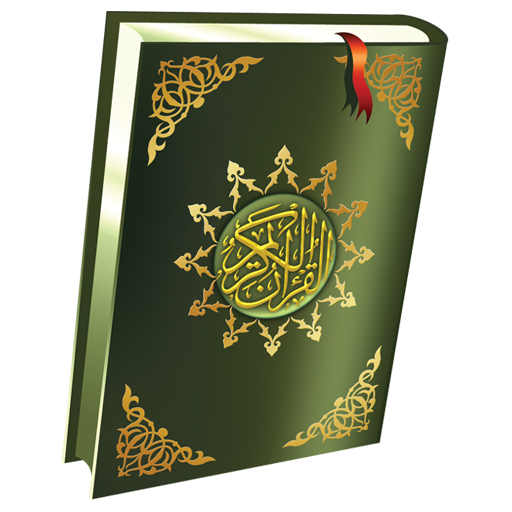 Al Qur an (30 Juz) icon