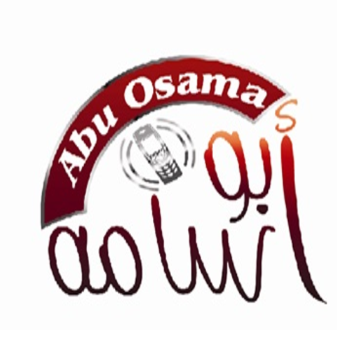 ابو اسامة للالكترونيات icon