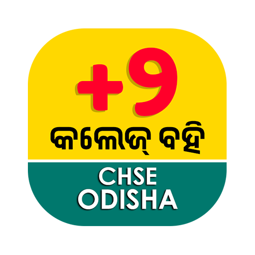 ikon  2 College Books (Odisha CHSE)