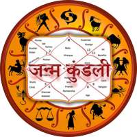 जन्म कुंडली हिंदी में on 9Apps