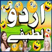 Urdu Lateefay on 9Apps