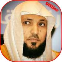 Maher Full Mp3 Quran Offline on 9Apps