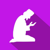 دعاء المسلم أيقونة