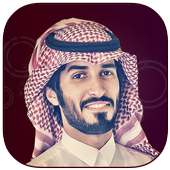 راجح الحارثي شيلات بدون نت on 9Apps