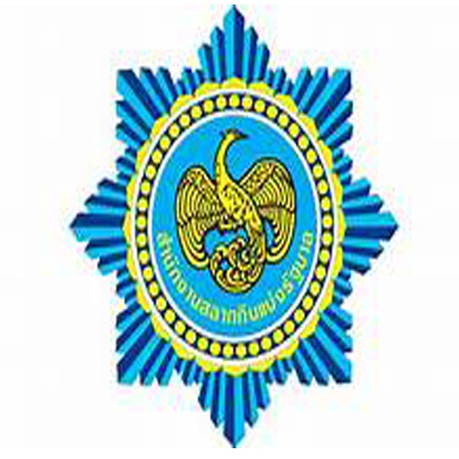 Thai Online Lottery icon