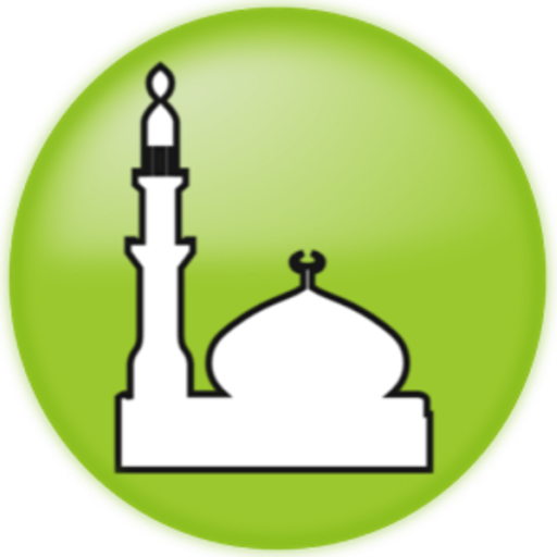 হযরত মুহাম্মাদ (সঃ) এর জীবনী icon