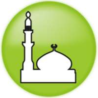 হযরত মুহাম্মাদ (সঃ) এর জীবনী