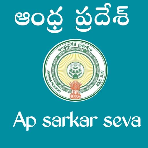 Ap Sarkar Seva - all services informations icon