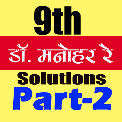 9th class math solution in hindi Dr Manohar part2 icon