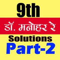 9th class math solution in hindi Dr Manohar part2
