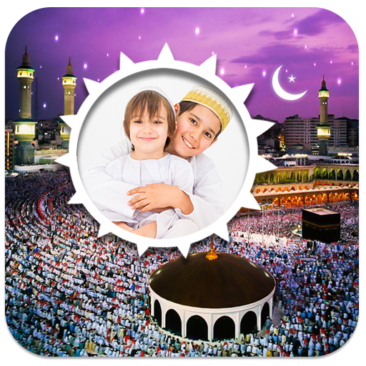 ikon Mecca Photo Frames