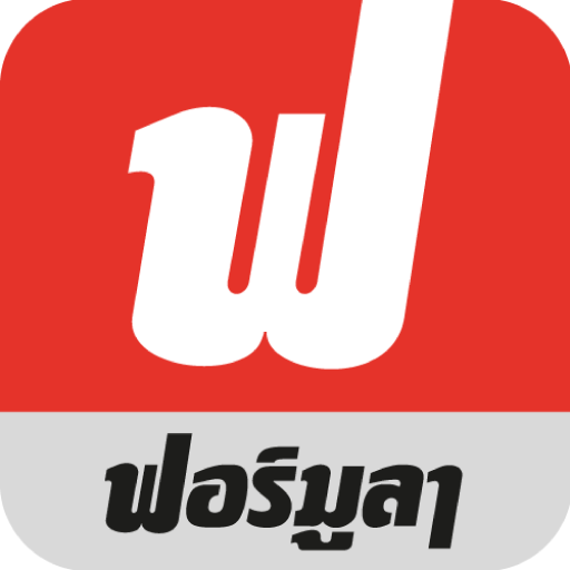 Formula Magazine أيقونة