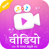 Video me gana Badle - Audio Video Mixer icon