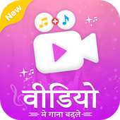 Video me gana Badle - Audio Video Mixer