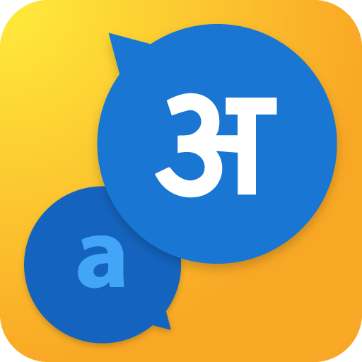 Hindi English Translator English Hindi Translation icon