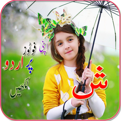 Write Urdu Text on Picture icon