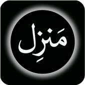 Manzil on 9Apps