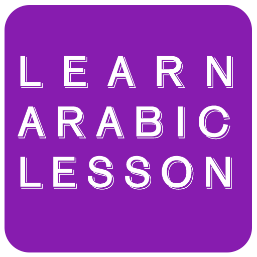 Learn Arabic Lessons icon