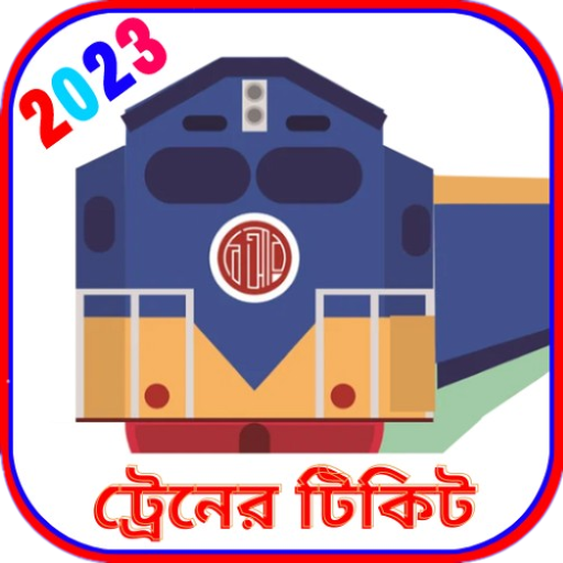 Rail Sheba Railway Ticket 2023 icon