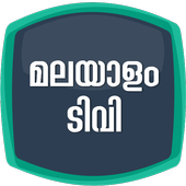 Malayalam Live TV HD Free Channels icon