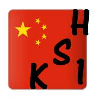 HSK 1 Learn Mandarin Chinese on 9Apps