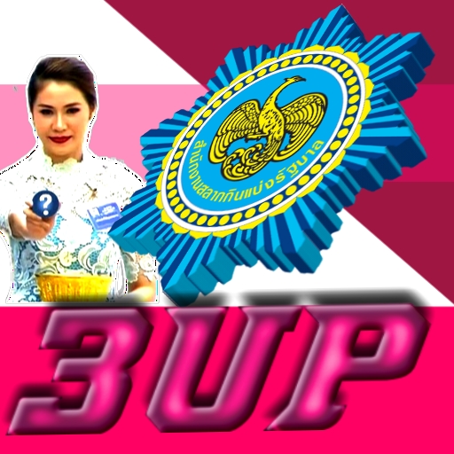 Thai lottery result icon