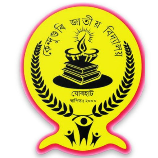 KENDUGURI JATIYA BIDYALAYA - PARENT APP icon