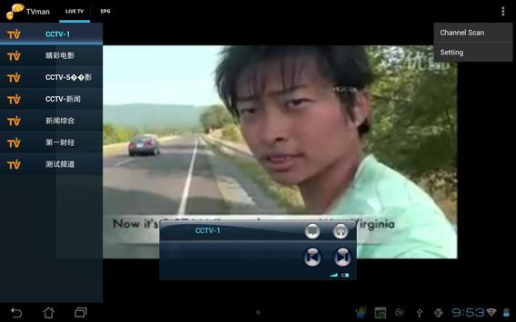 TVman CMMB Player for Tablet screenshot 3
