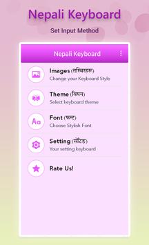 Nepali Keyboard 2 تصوير الشاشة
