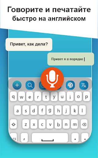 Speech to Text _Voice Keyboard скриншот 2