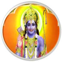 Shree Ram Charit Manas