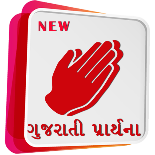 Prarthana Gujarati icon