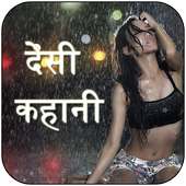 सेक्सी कहानिया - Sexy kahaniya