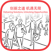 Dow@Chinaplas 2016 icon