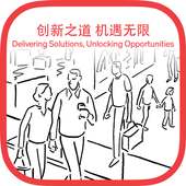 Dow@Chinaplas 2016 on 9Apps