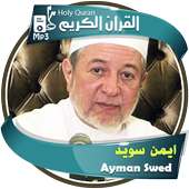 ayman swed - holy quran on 9Apps