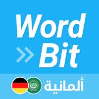 WordBit ألمانية on 9Apps