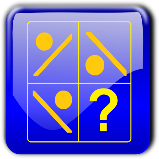 تشبيه مسابقة (Analogy) أيقونة