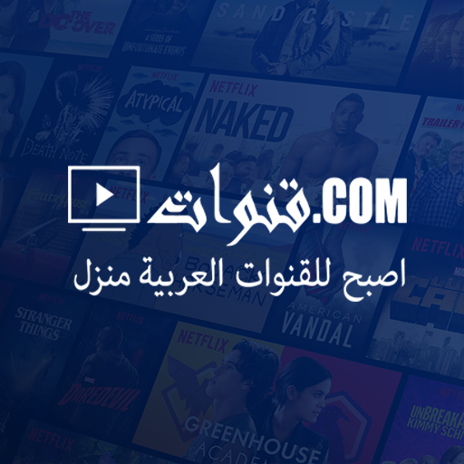 Kanawat أيقونة