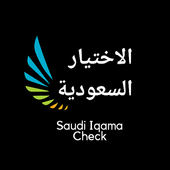 Suadi Iqama  Status icon