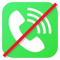 تصفية المكالمات Call Filter