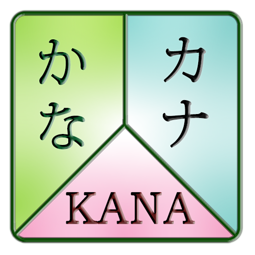 Kana 4 All icon