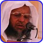 Muhammad Ayub Quran MP3 on 9Apps