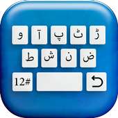 Arabic Typing - Arabic Keyboard